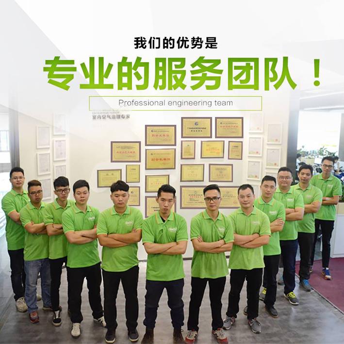 新裝修除甲醛機構施工團隊【佛山】