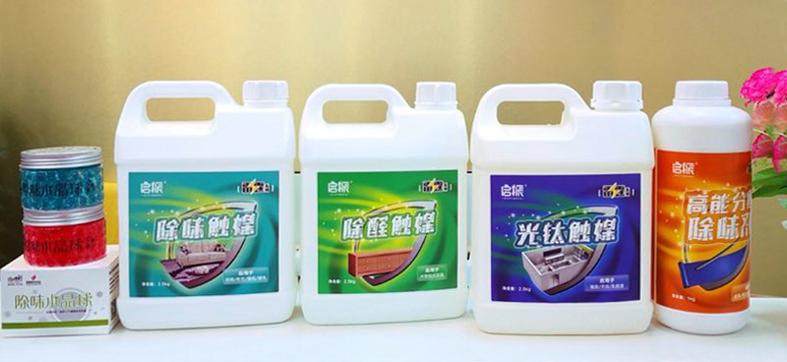 光觸媒、生物酶除甲醛產品介紹【佛山】 光觸媒、生物酶除甲醛【佛山】