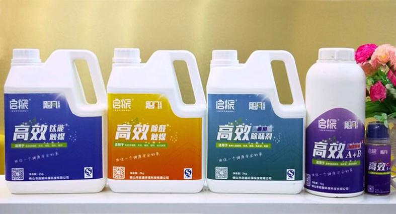 光觸媒、生物酶除甲醛產品介紹【佛山】 光觸媒、生物酶除甲醛【佛山】