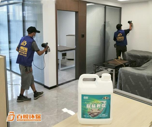 辦公樓裝修除甲醛佛山百悅環保是怎樣去除甲醛的 辦公樓裝修除甲醛佛山百悅環保是怎樣去除甲醛的