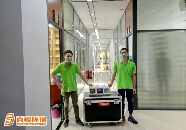 寫字樓裝修后除甲醛-佛山百悅環(huán)保-去除甲醛機構(gòu)