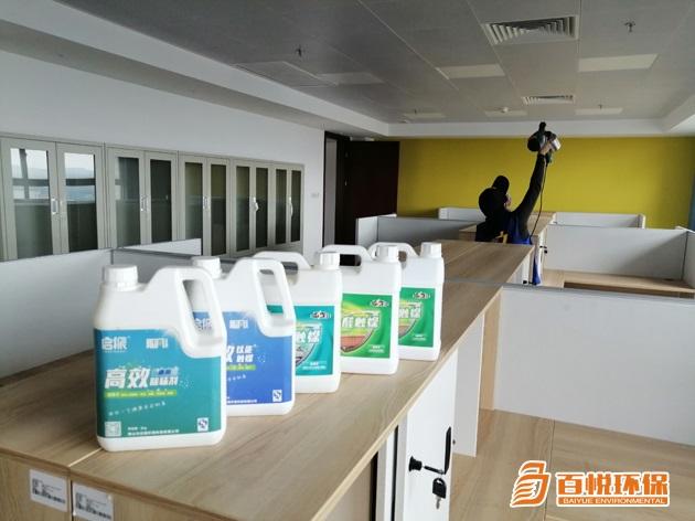 佛山信譽好的辦公樓除甲醛公司有哪些?有什么方法? 佛山信譽好的辦公樓除甲醛公司有哪些?有什么方法?