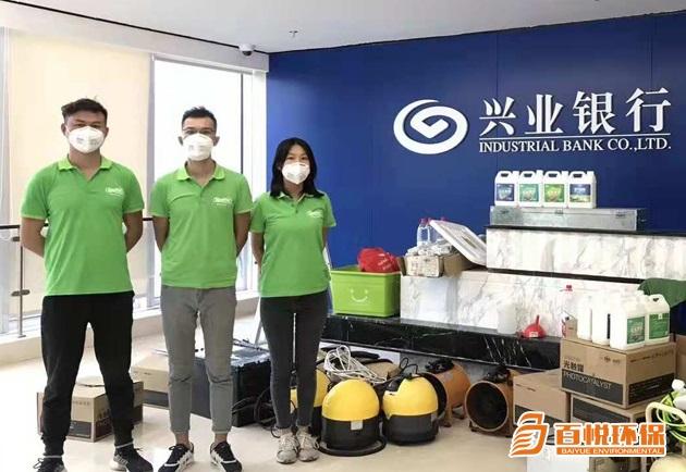 裝修除甲醛有效方法百悅環(huán)保正規(guī)除甲醛公司 裝修除甲醛有效方法百悅環(huán)保正規(guī)除甲醛公司