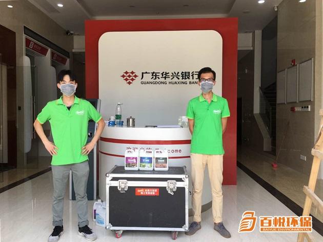  佛山新房快速去除甲醛百悅環(huán)保甲醛治理專業(yè)公司